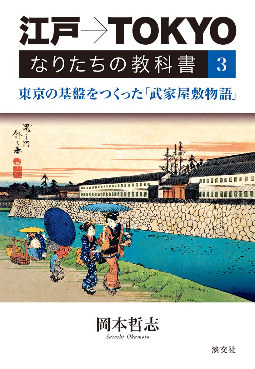 Amazon.com: Satoshi Okamoto: books, biography, latest update